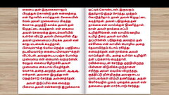 Tamil Sex Story - Sex with Newly married neighbor girl part 8 Thumb