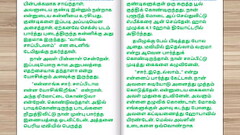 Tamil Sex Story - Sex with Maid Thumb