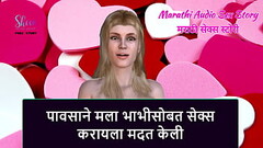 Marathi Audio Sex Story - Rain helped me to have sex with a Bhabhi Thumb