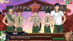 Game: Friends Camp, episode 42 - Naoto and Natsumi (Russian voiceover) Thumb