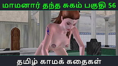 Tamil Audio Sex Story - Tamil Kama kathai - Maamanaar Thantha Sugam part - 56 Thumb