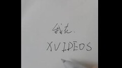 验证视频 Thumb